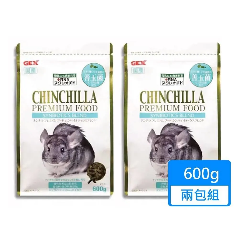 【GEX】金牌好心情豐富全齡兔飼料2.2kg 歷史價格詳細信息