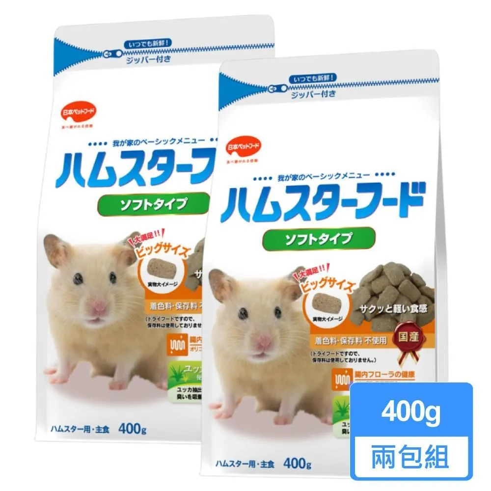 【日寵】每日營養天竺鼠糧 硬質 600g/包；兩包組 歷史價格詳細信息