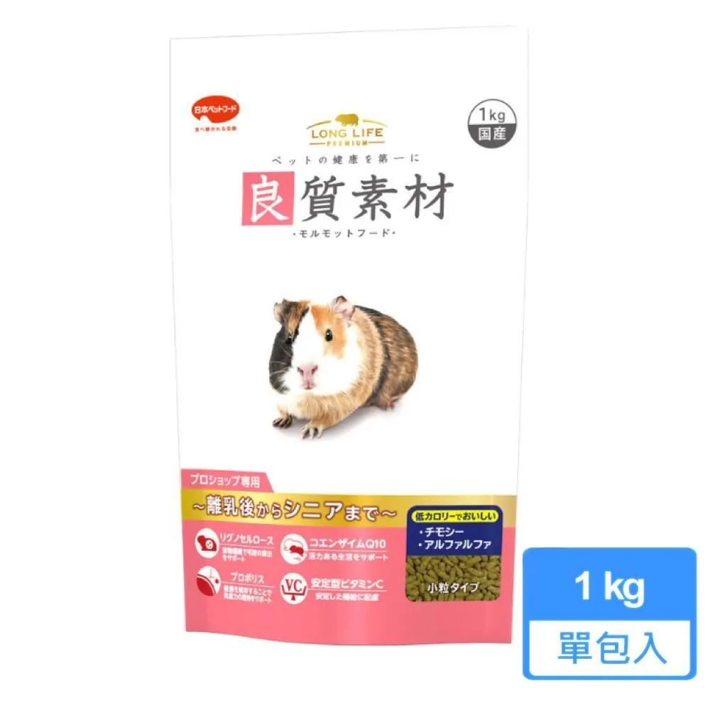 日寵 良質素材兔糧 全齡兔 兔飼料 低卡路里維持體態 日本原裝進口 歷史價格詳細信息
