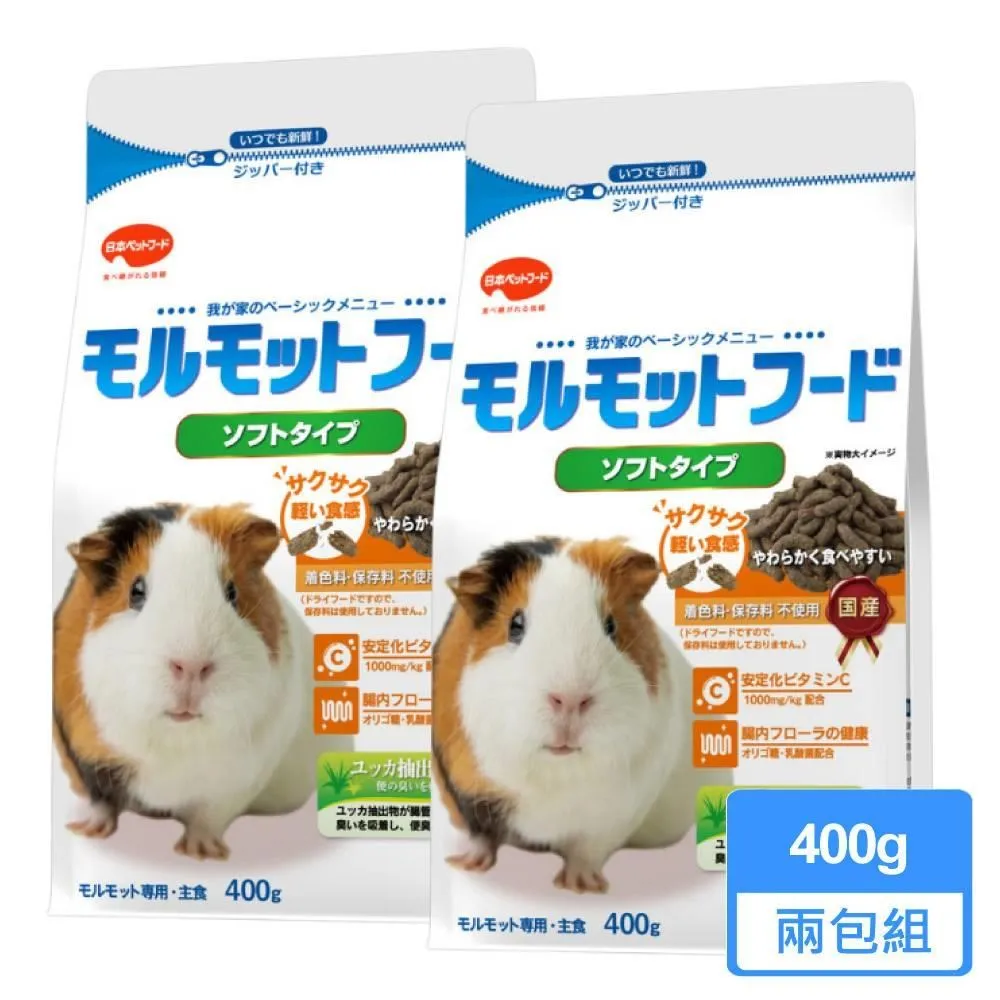 【日寵】每日營養天竺鼠糧 硬質 600g/包；兩包組 歷史價格詳細信息