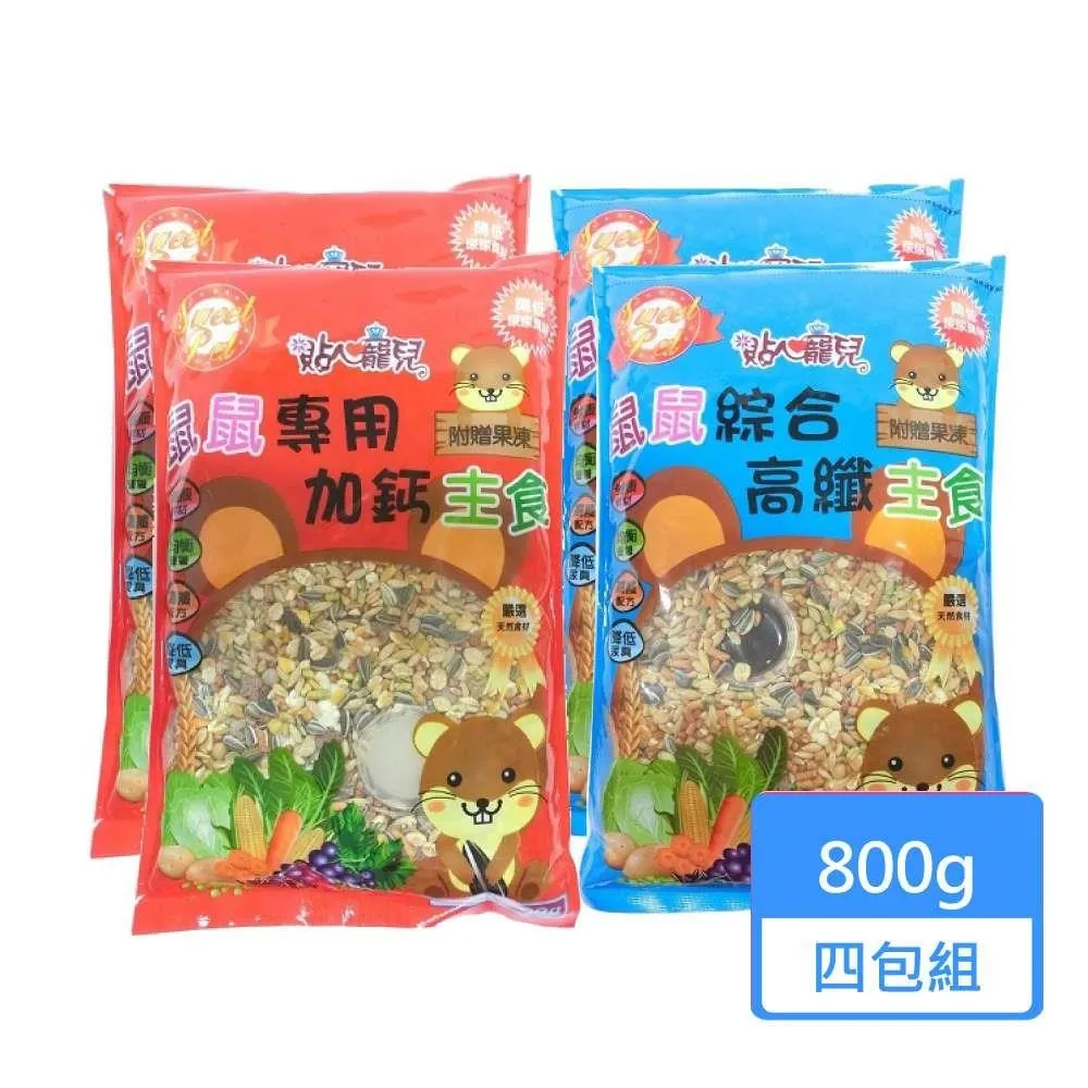 貼心寵兒 - 鼠鼠綜合高纖主食800g/包 三包組 歷史價格詳細信息
