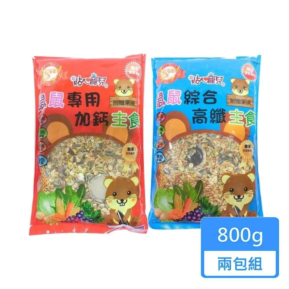 貼心寵兒 - 鼠鼠綜合高纖主食800g/包 三包組 歷史價格詳細信息