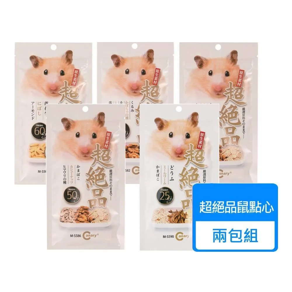 Canary~超大盛的犬用點心餅(骨形牛奶風味) 615g 歷史價格詳細信息