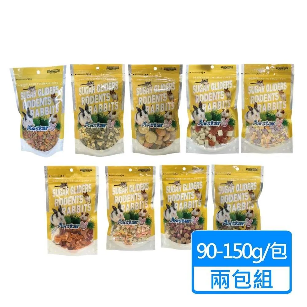 【A Star】鼠兔磨牙餡餅單包裝20g｜A Star/驕傲貓/Bone Plus官方旗艦店 歷史價格詳細信息
