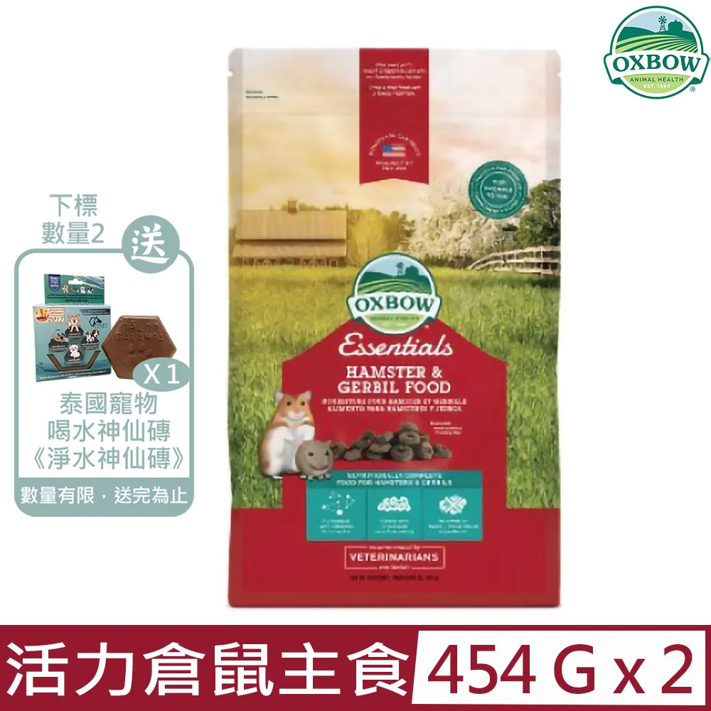 【OXBOW美國】活力成兔配方飼料 10LB -兩包組 歷史價格詳細信息