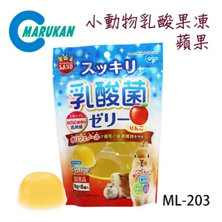 【Marukan】小動物蘋果乳酸果凍（ML-203）(小動物零食) 歷史價格詳細信息