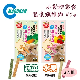 日本【MARUKAN】小動物水果甜甜圈/小零食 40g ML-124 (3入組) 歷史價格詳細信息
