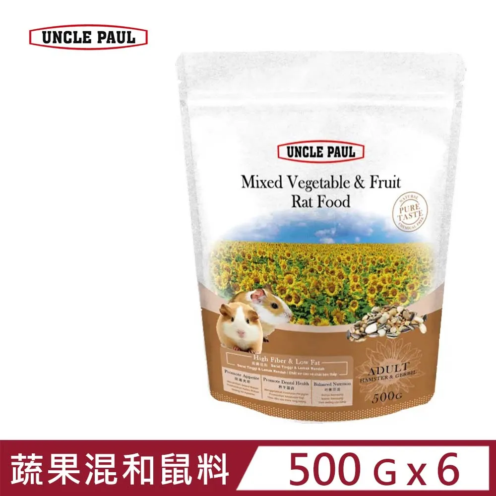 保羅叔叔 UNCLE PAUL 兔料 高纖蔬果餐 1KG / 膨化兔料 800g 磨牙 蔬果營養 兔飼料 歷史價格詳細信息