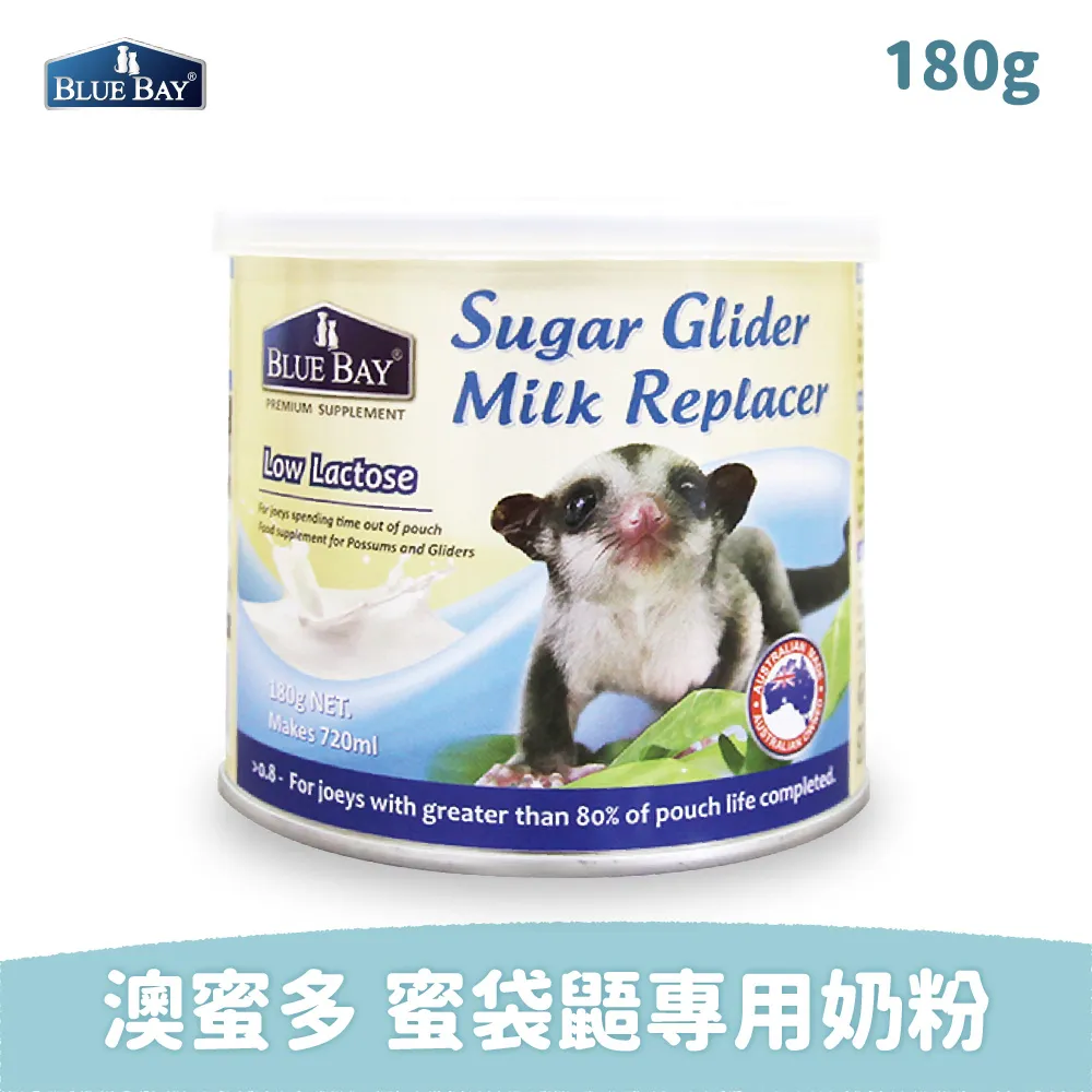 【倍力 BLUE BAY】澳洲歐美膚 天然 亞麻籽油 250ml 澳洲雪梨動物園指定使用 好油 美膚 澳洲-柴夫人寵物館 歷史價格詳細信息