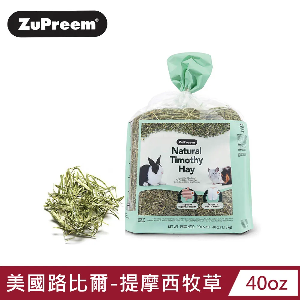 【Zupreem路比爾】原廠直送-水果滋養大餐｜鸚鵡飼料 鳥飼料 蔬果滋養大餐 滋養丸 小型鸚鵡 中型鸚鵡 虎皮 歷史價格詳細信息