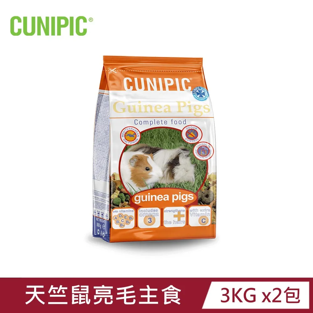 【西班牙CUNIPIC】優質系列-雀科鳥類飼料650g 歷史價格詳細信息