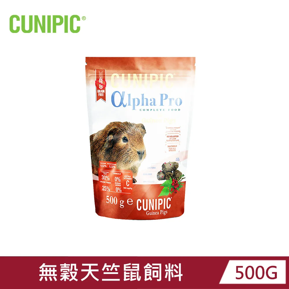 西班牙 CUNIPIC αlpha Pro 小動物化毛餡餅50g 莓果/蘋果/胡蘿蔔/麥芽 『WANG』 歷史價格詳細信息