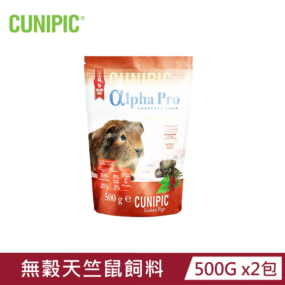 西班牙 CUNIPIC αlpha Pro 小動物化毛餡餅50g 莓果/蘋果/胡蘿蔔/麥芽 『WANG』 歷史價格詳細信息