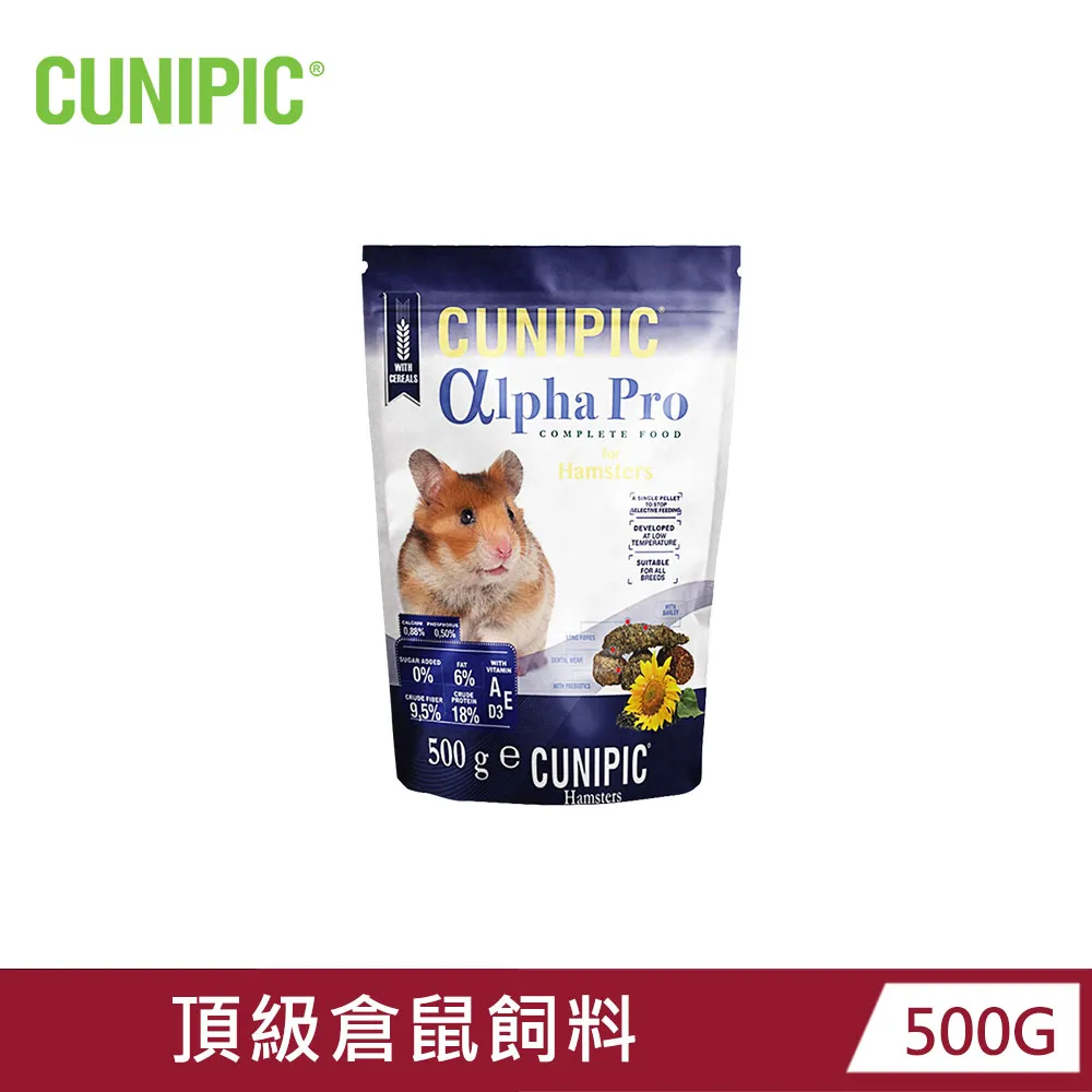 西班牙 CUNIPIC αlpha Pro 小動物化毛餡餅50g 莓果/蘋果/胡蘿蔔/麥芽 『WANG』 歷史價格詳細信息