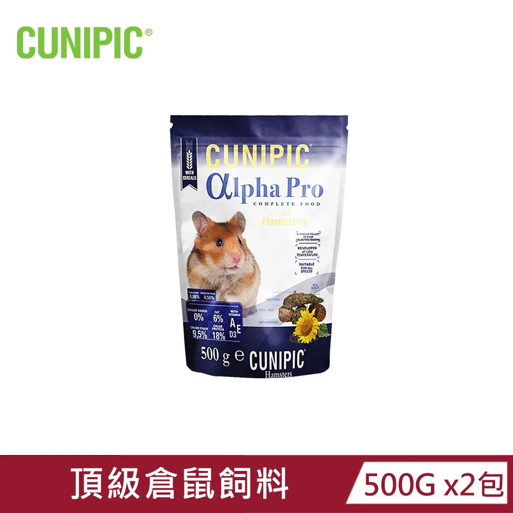西班牙 CUNIPIC αlpha Pro 小動物化毛餡餅50g 莓果/蘋果/胡蘿蔔/麥芽 『WANG』 歷史價格詳細信息
