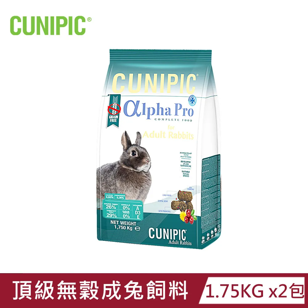 西班牙 CUNIPIC αlpha Pro 小動物化毛餡餅50g 莓果/蘋果/胡蘿蔔/麥芽 『WANG』 歷史價格詳細信息