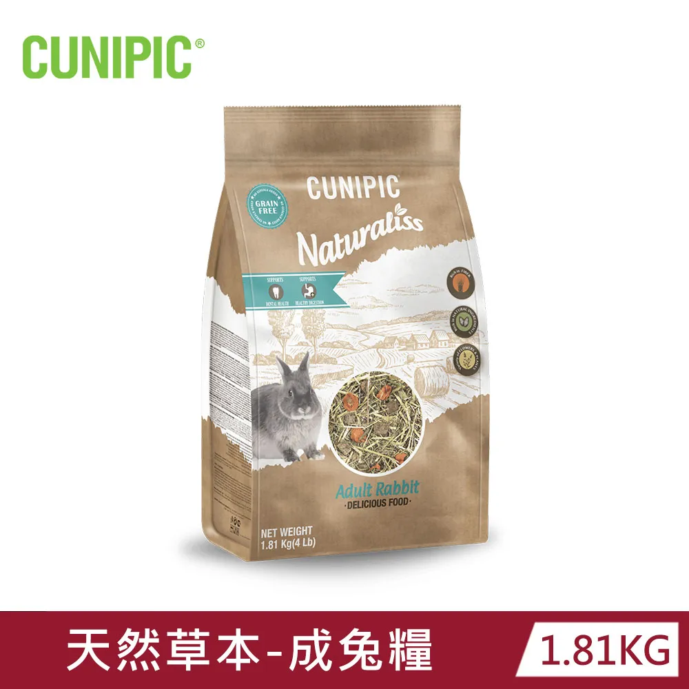 【西班牙CUNIPIC】頂級專業照護系列-無穀天竺鼠飼料500g x2包 歷史價格詳細信息