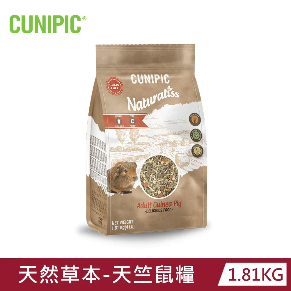 【西班牙CUNIPIC】頂級專業照護系列-無穀天竺鼠飼料500g x2包 歷史價格詳細信息
