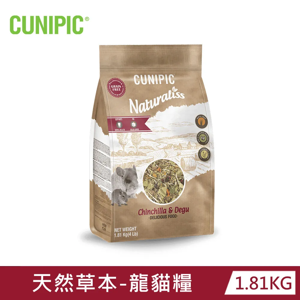 【西班牙CUNIPIC】頂級專業照護系列-無穀天竺鼠飼料500g x2包 歷史價格詳細信息