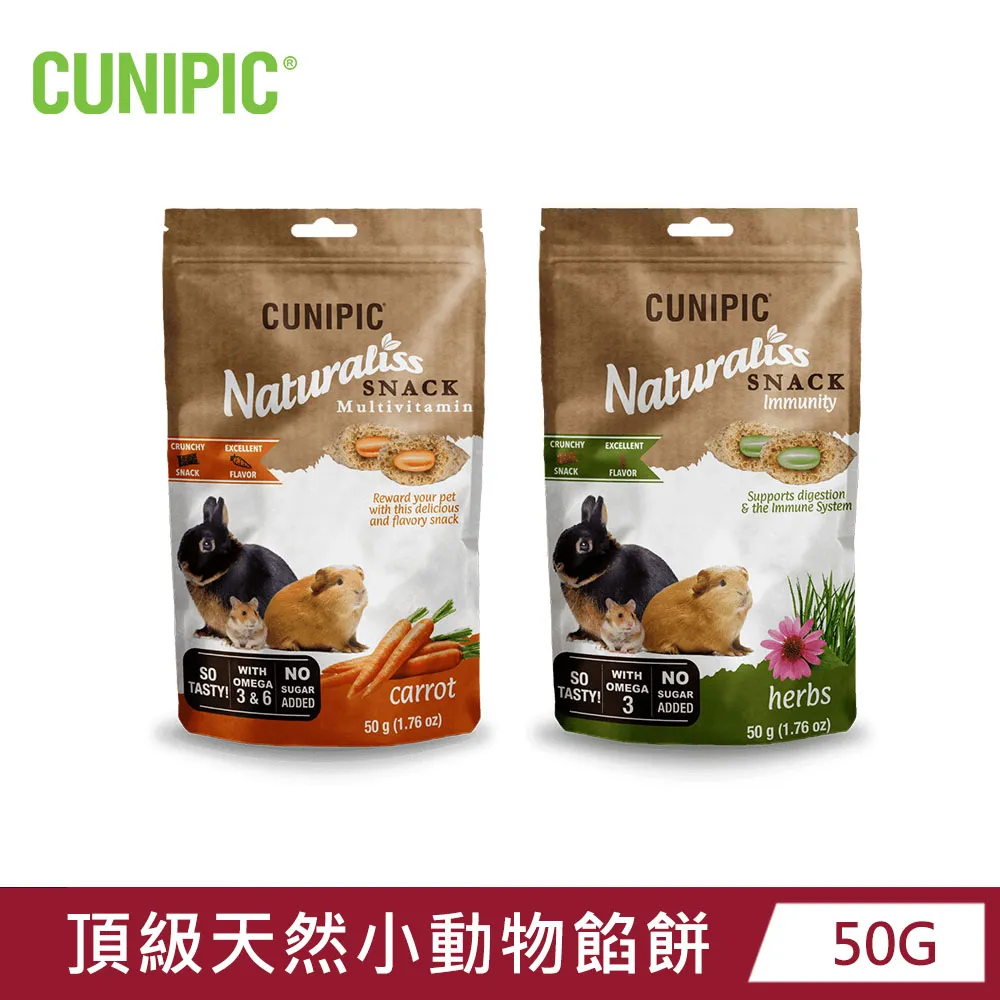 西班牙CUNIPIC 小動物化毛餡餅 排除毛球 倉鼠 黃金鼠 兔子 天竺鼠【三個寶】 歷史價格詳細信息