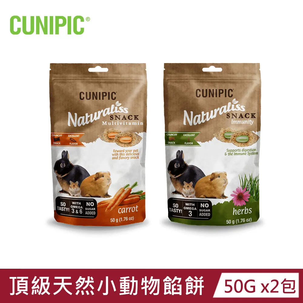 西班牙CUNIPIC 小動物化毛餡餅 排除毛球 倉鼠 黃金鼠 兔子 天竺鼠【三個寶】 歷史價格詳細信息