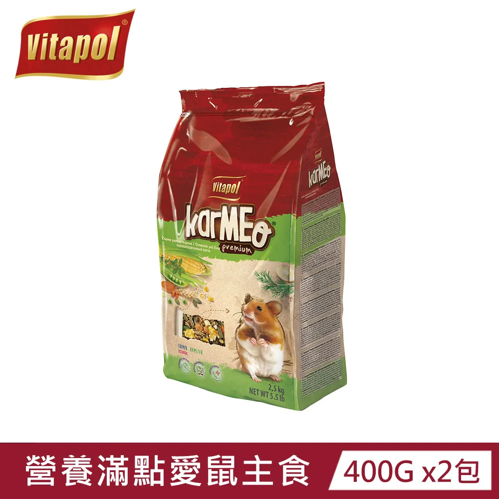 Vitapol 維他寶 營養滿點愛兔主食 400g-2.5Kg 含豐富維生素 礦物質與纖維素 兔飼料『WANG』 歷史價格詳細信息