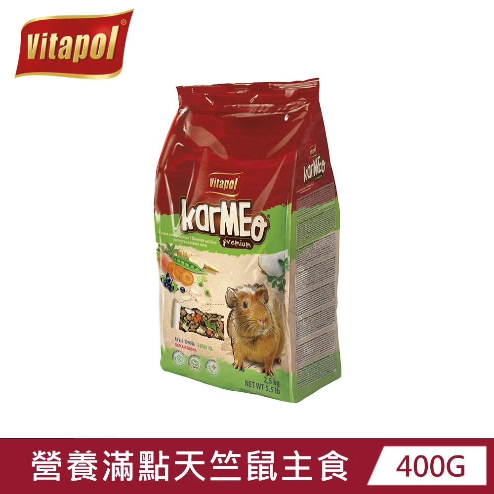 Vitapol 維他寶 營養滿點愛兔主食 400g-2.5Kg 含豐富維生素 礦物質與纖維素 兔飼料『WANG』 歷史價格詳細信息