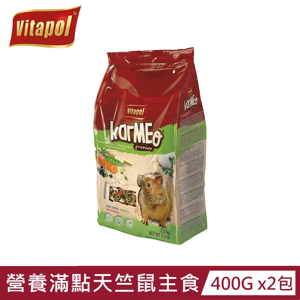 Vitapol 維他寶 營養滿點愛兔主食 400g-2.5Kg 含豐富維生素 礦物質與纖維素 兔飼料『WANG』 歷史價格詳細信息