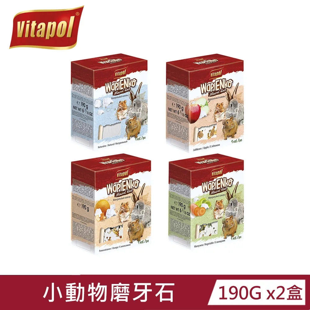 Vitapol 維他寶 營養滿點愛兔主食 400g-2.5Kg 含豐富維生素 礦物質與纖維素 兔飼料『WANG』 歷史價格詳細信息