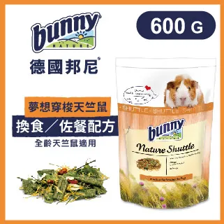 德國邦尼Bunny《夢想倉鼠-台灣獨家限定專家版-無糖蔬菜/花卉配方》500g 鼠糧 歷史價格詳細信息