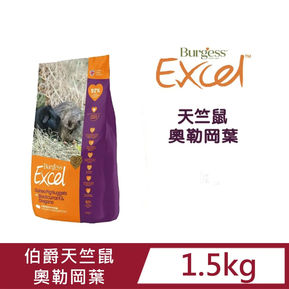 【2入組】英國伯爵Burgess Excel老兔(蔓越莓&百里香)飼料1.5kg 歷史價格詳細信息