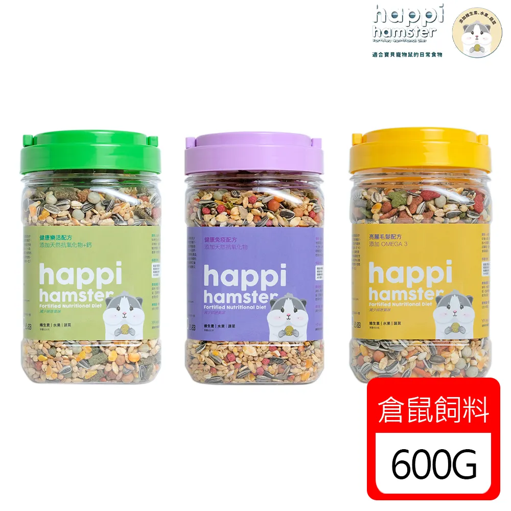 Happi Hamster 倉鼠&沙鼠飼料 鼠飼料 倉鼠飼料 倉鼠主食 600g【培菓寵物】 歷史價格詳細信息