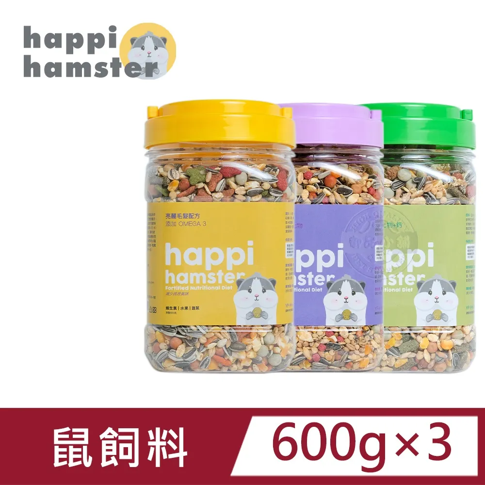 Happi Hamster 倉鼠&沙鼠飼料 鼠飼料 倉鼠飼料 倉鼠主食 600g【培菓寵物】 歷史價格詳細信息