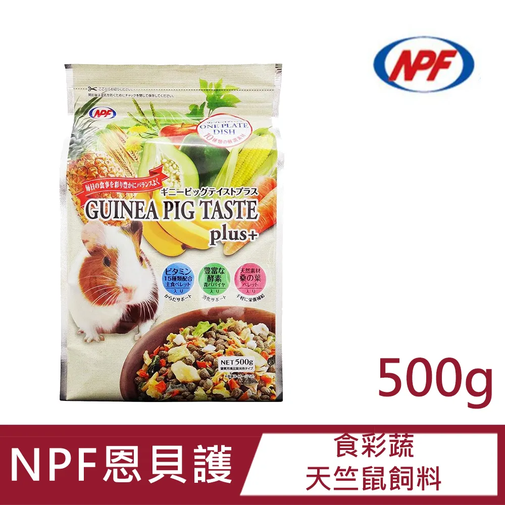 【恩貝護】優益兔飼料 810g/包；兩包組 歷史價格詳細信息