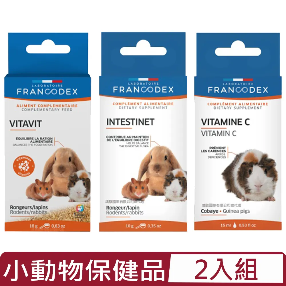 【Francodex 法國法典】小動物蟲蟲終結者-口服60g(小型囓齒動物適用) 倉鼠 毛貓寵 歷史價格詳細信息