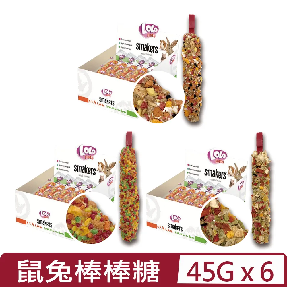 【歐洲LOLO】鼠兔棒棒糖45g x6支(有掛勾) 歷史價格詳細信息