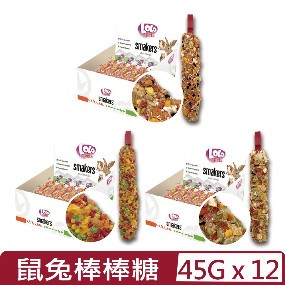 【12入組】歐洲LOLO- 金絲雀棒棒糖系列 45g 歷史價格詳細信息