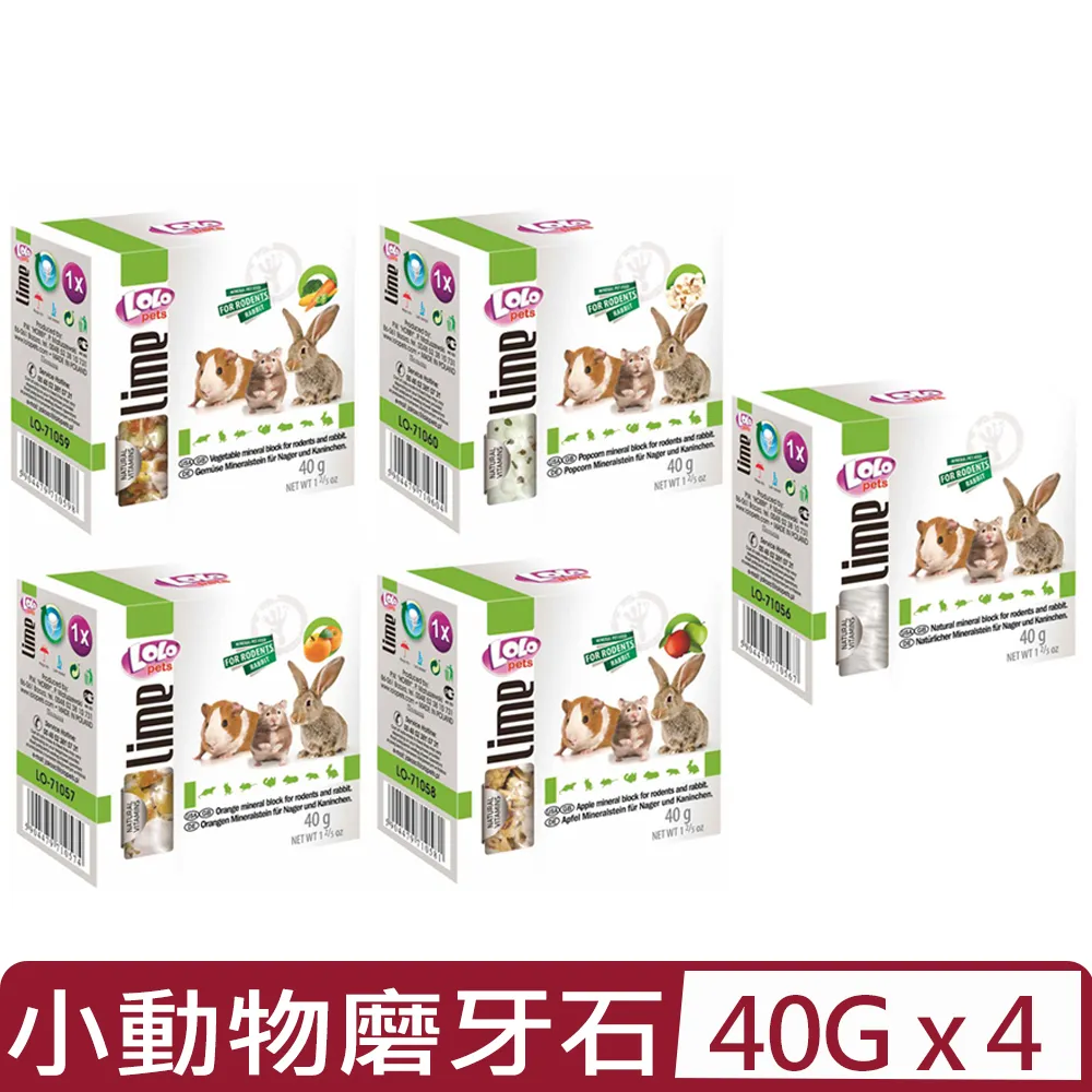 【4入組】歐洲LOLO- 鼠兔棒棒糖系列 80G~90G 歷史價格詳細信息