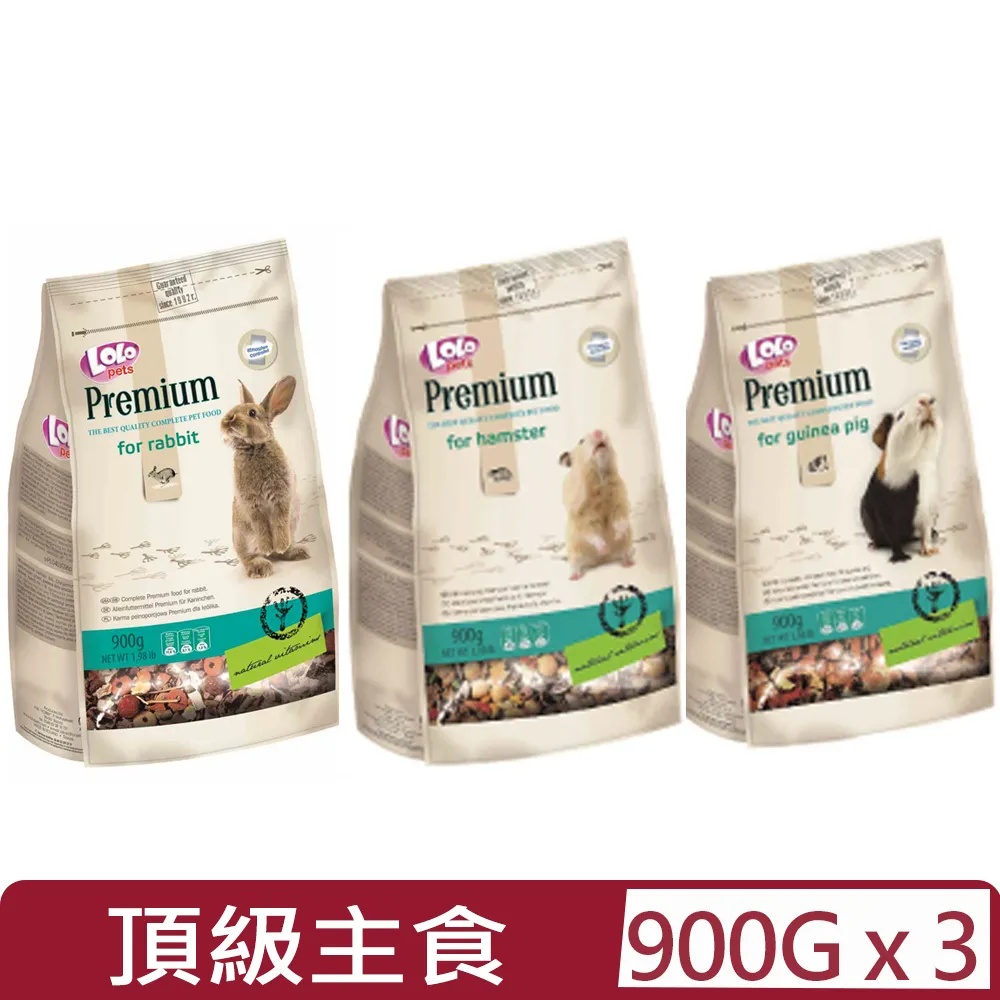 【歐洲LOLO】鼠兔棒棒糖45g x6支(有掛勾) 歷史價格詳細信息