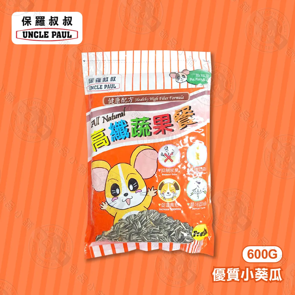 【MATCH】寵愛鼠籠NO 720附鼠槽、飲水器、滾輪(豪華鼠籠 老鼠籠子 黃金鼠 布丁鼠 倉鼠 三線鼠) 歷史價格詳細信息