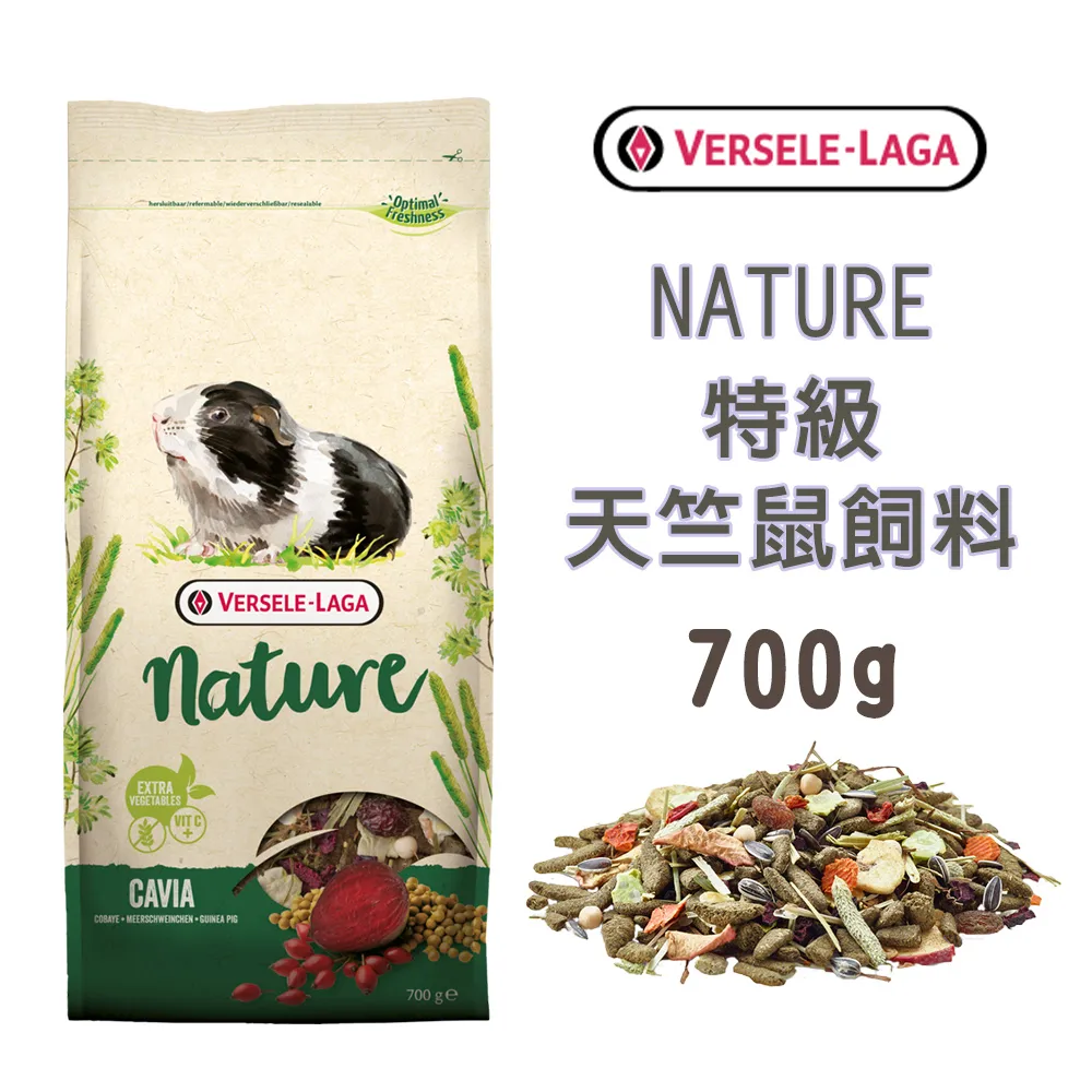 【Versele-Laga凡賽爾】全新NATURE特級天竺鼠飼料700g/包 兩包組(天竺鼠飼料) 歷史價格詳細信息