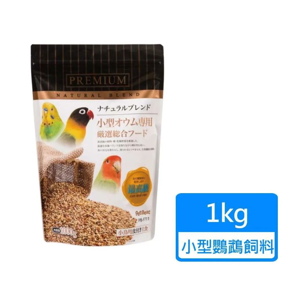 【PETBEST】觀賞鳥全方位飼料 小型鸚鵡 1kg/包 歷史價格詳細信息