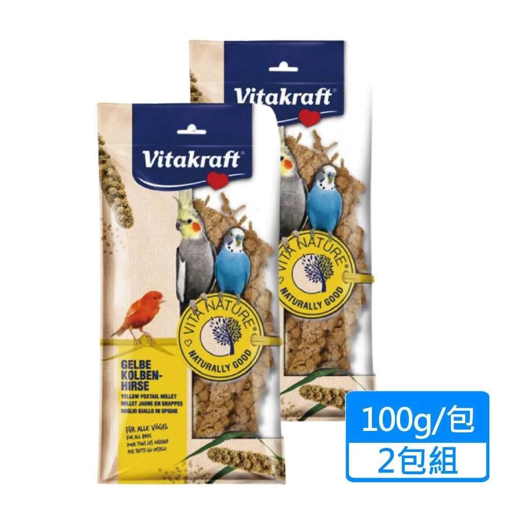 【Vitakraft】小米穗鳥點心 100g/包(鳥用點心 鳥零食 雀科 中小型鸚鵡) 歷史價格詳細信息