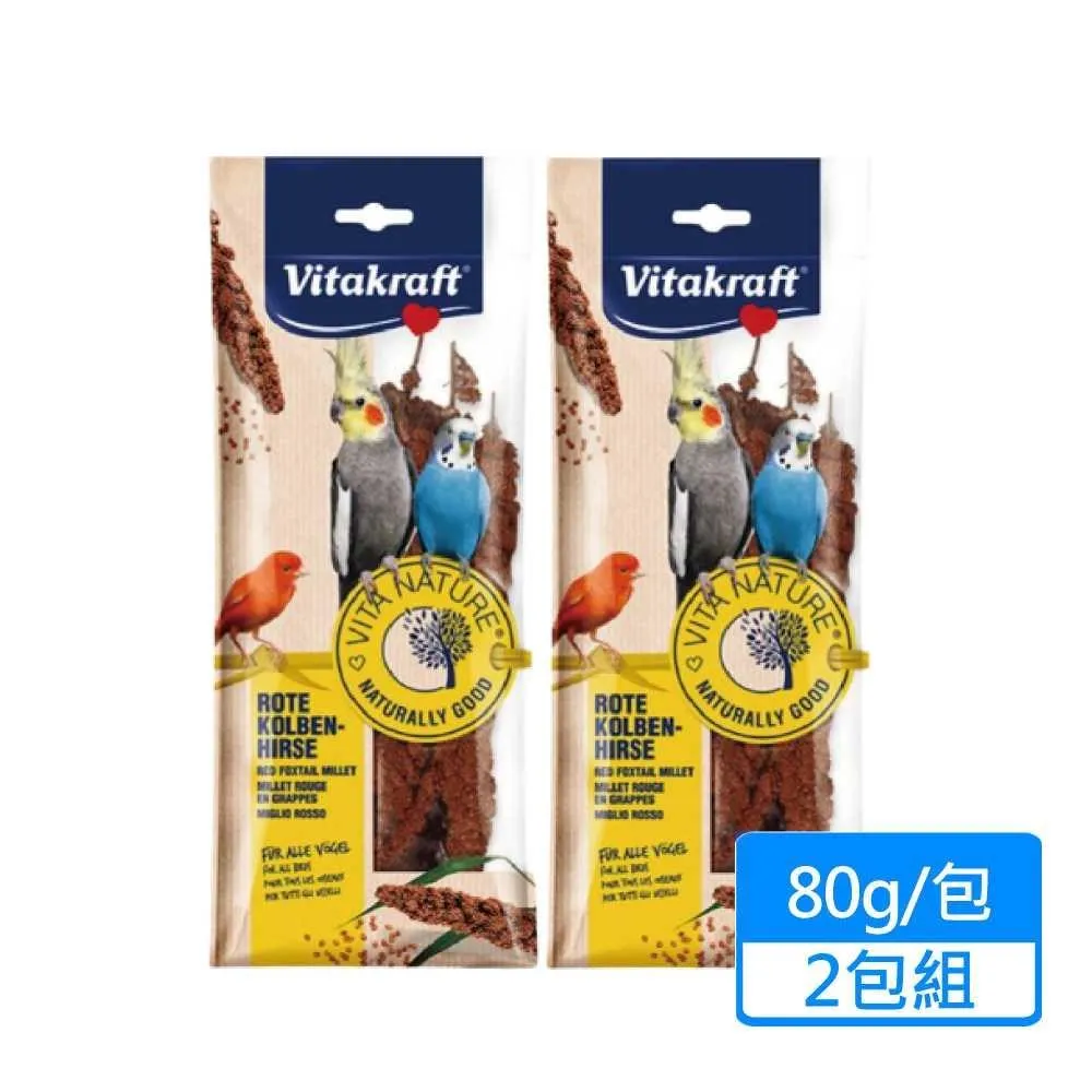 【Vitakraft】小米穗鳥點心 100g/包(鳥用點心 鳥零食 雀科 中小型鸚鵡) 歷史價格詳細信息