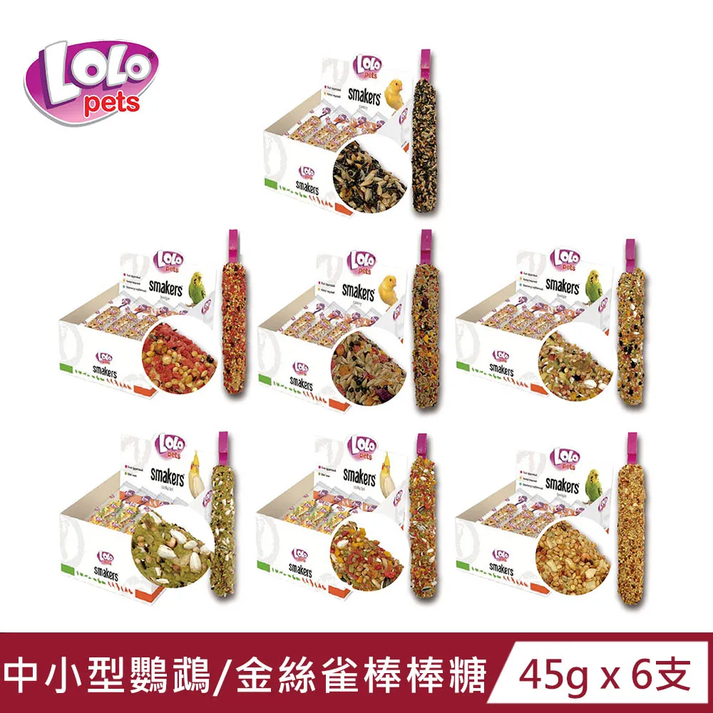 【歐洲LOLO】鸚鵡棒棒糖 65~90g 歷史價格詳細信息