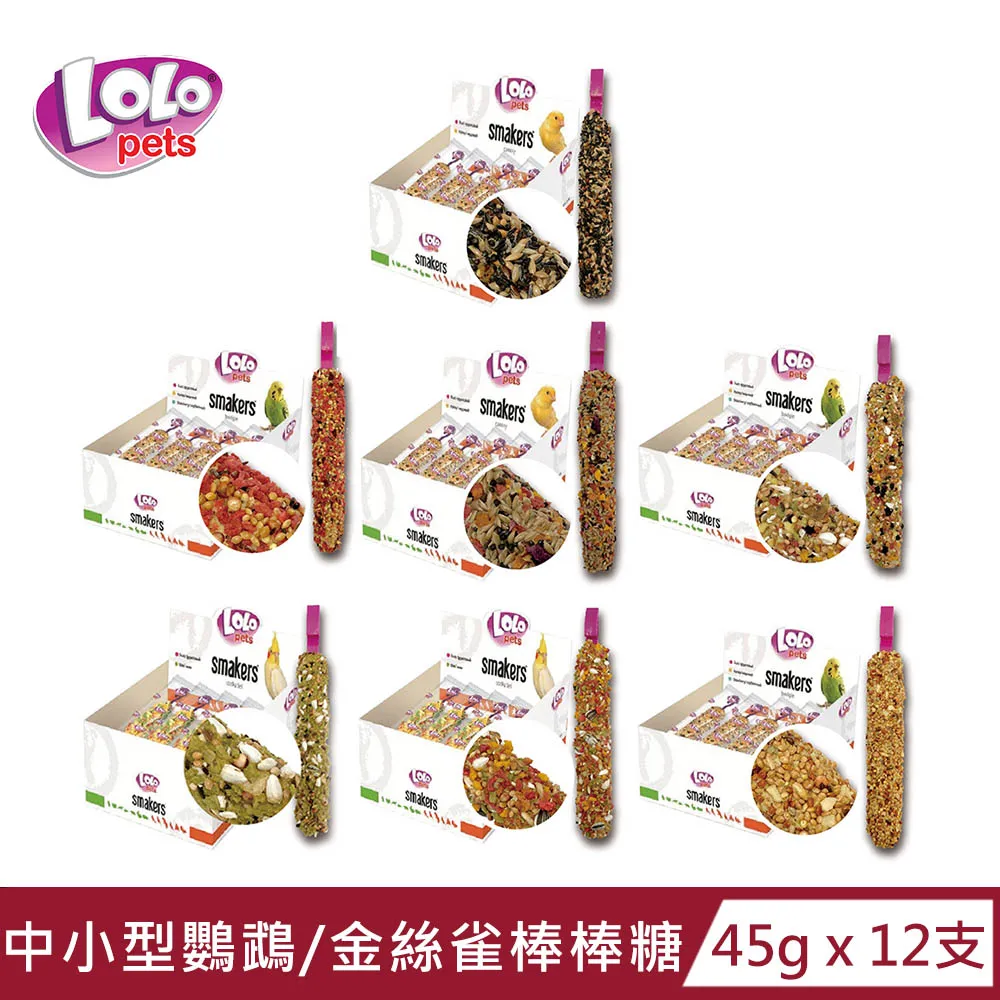 【歐洲LOLO】鸚鵡棒棒糖 65~90g 歷史價格詳細信息