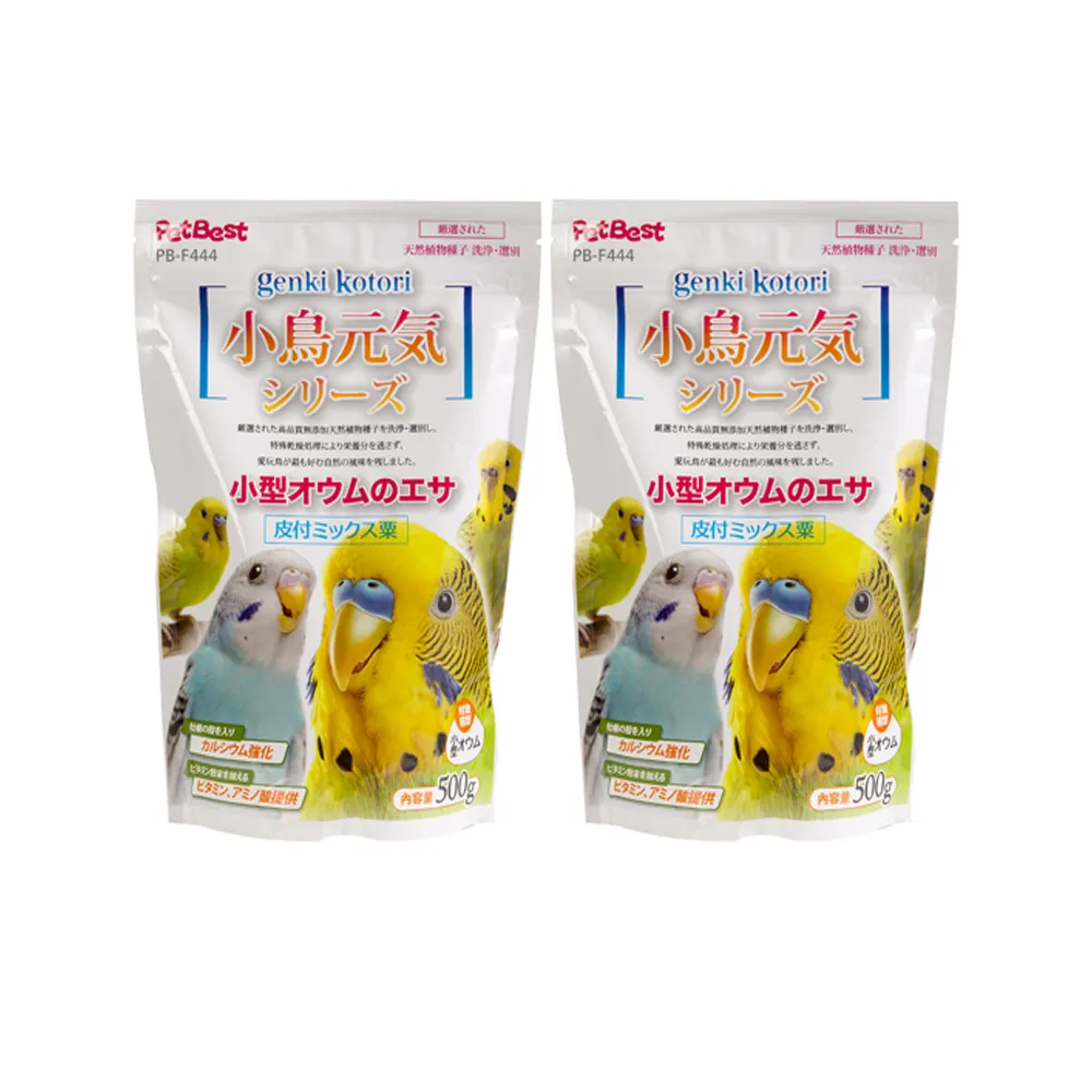 Pet Best~小鳥元氣系列(雀科文鳥) 歷史價格詳細信息