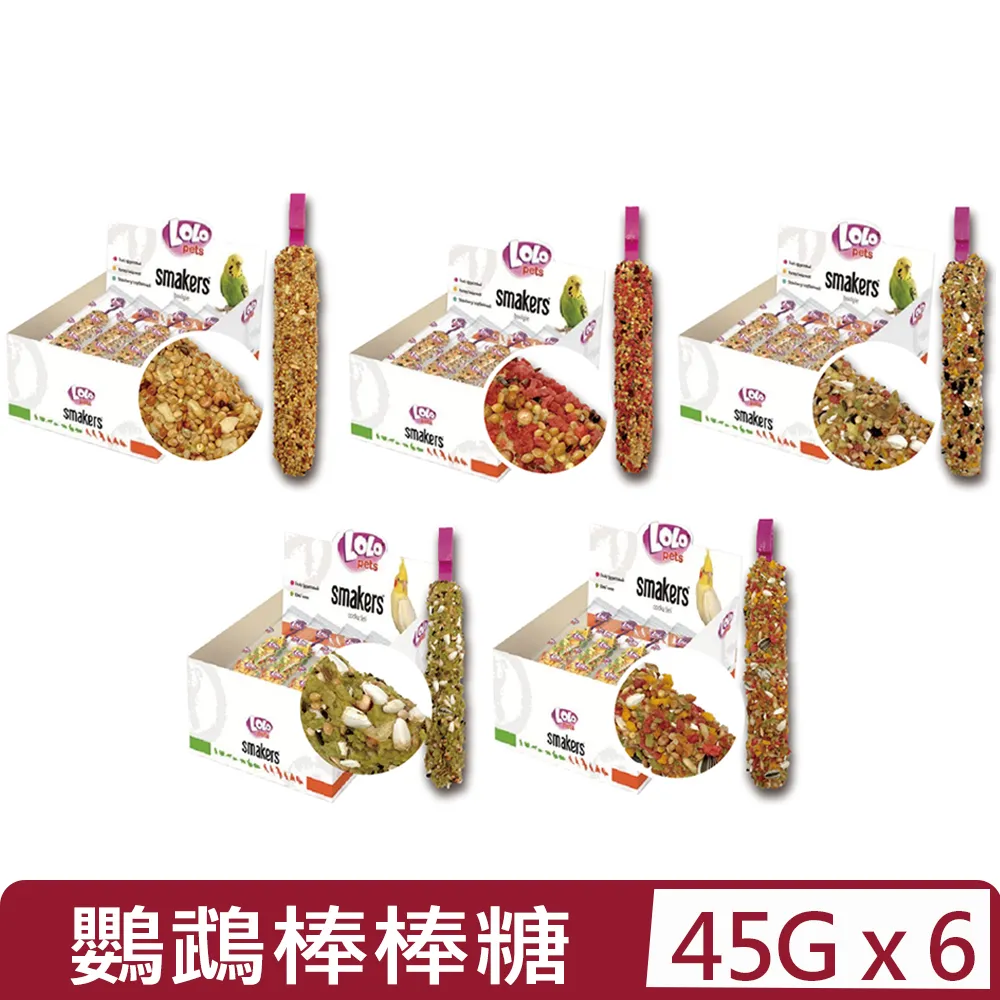 【歐洲LOLO】鸚鵡棒棒糖 65~90g 歷史價格詳細信息