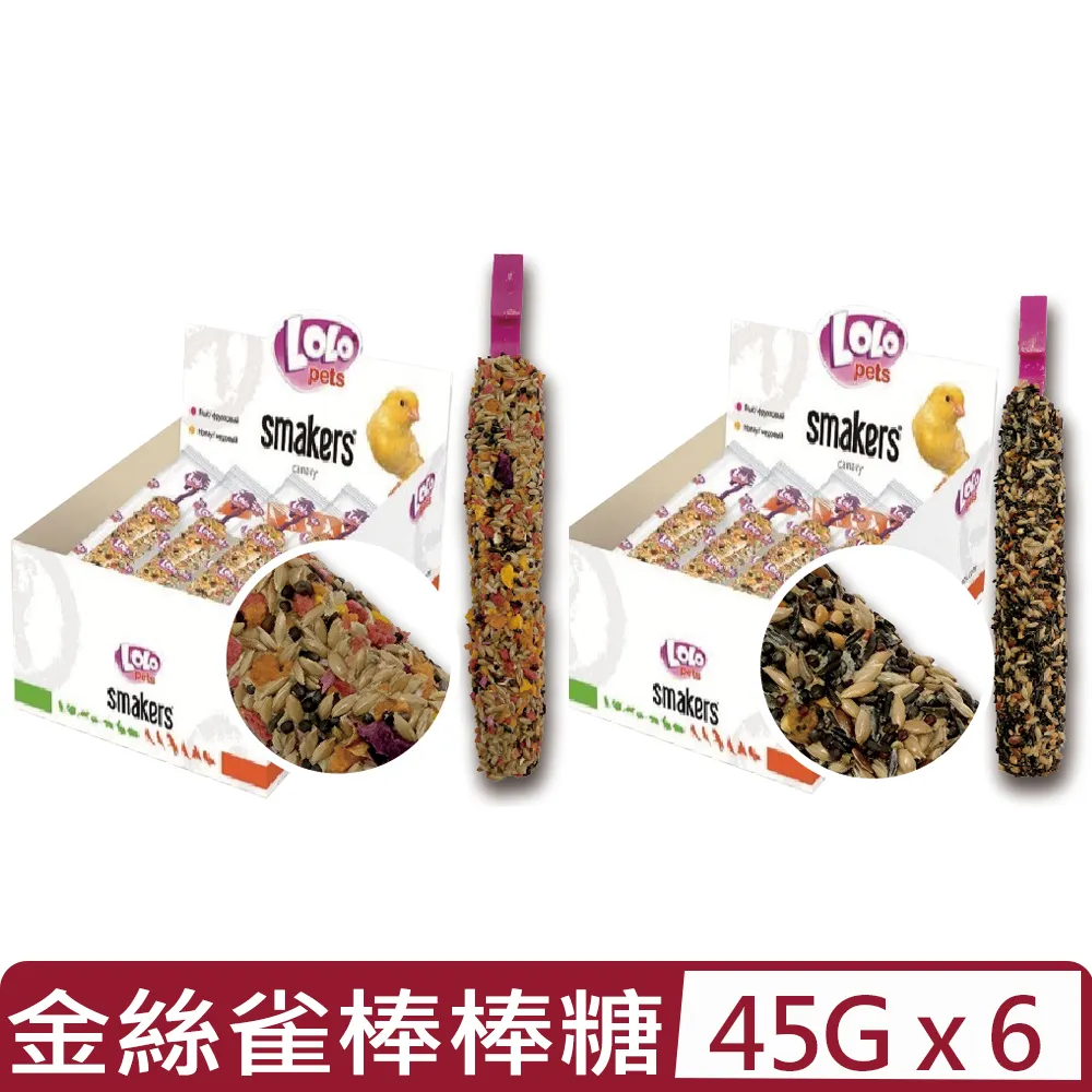 【6入組】歐洲LOLO- ＜小型/中型＞鸚鵡棒棒糖系列 45g 歷史價格詳細信息