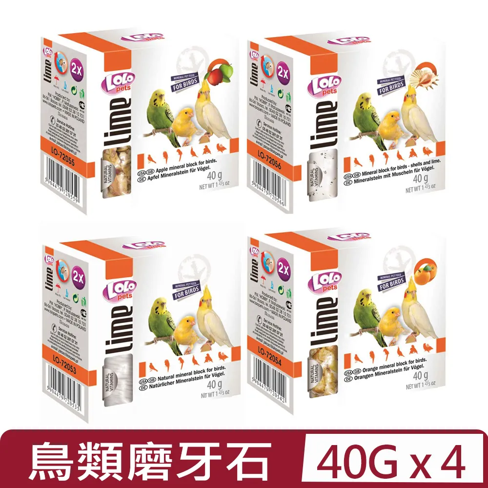 【4入組】歐洲LOLO- 鼠兔棒棒糖系列 80G~90G 歷史價格詳細信息